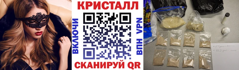 что такое наркотик  Семикаракорск  Amphetamine 97% 