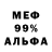 Амфетамин 98% Rose Anderzon