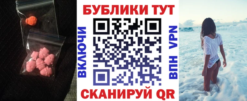 где продают наркотики  Семикаракорск  ЭКСТАЗИ MDMA 