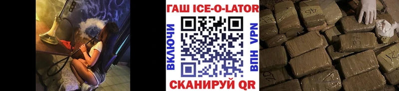 ГАШИШ гашик Семикаракорск