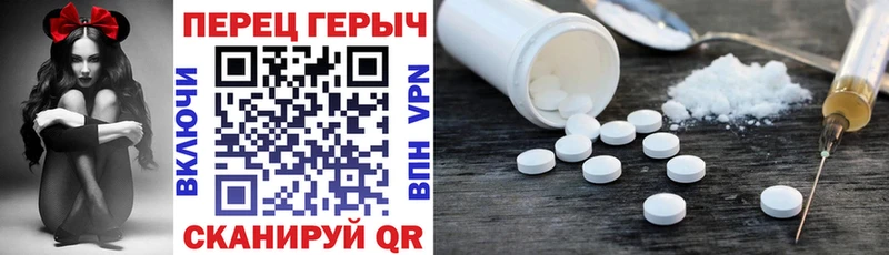 Героин VHQ  Семикаракорск 