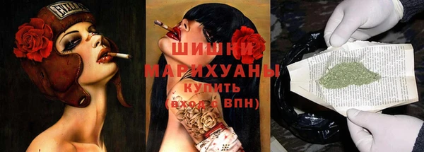 мефедрон Балабаново
