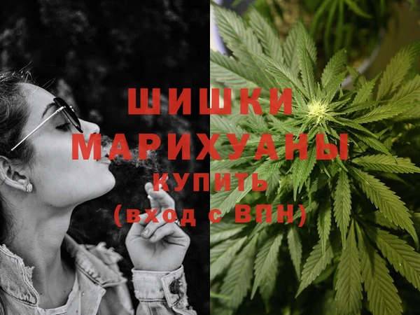 мефедрон Балабаново
