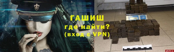 молекула духа Баксан