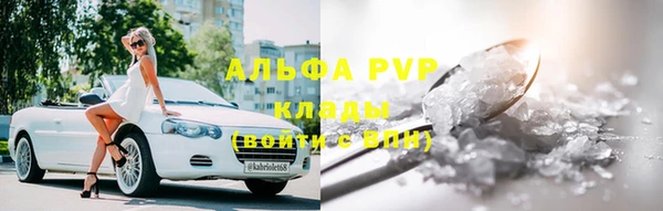 мефедрон Балабаново