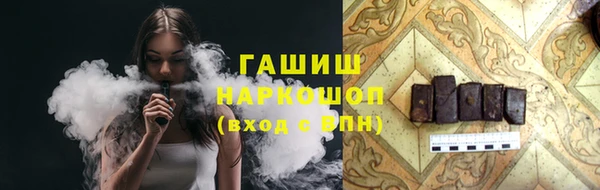 молекула духа Баксан