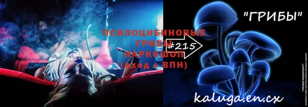 мефедрон Балабаново