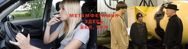 альфа пвп VHQ Пролетарск