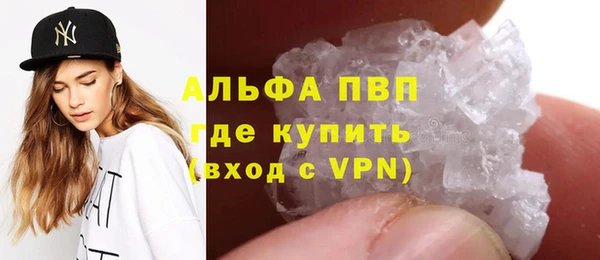 молекула духа Баксан