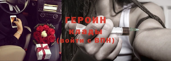 мефедрон Балабаново