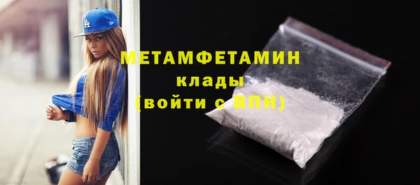 молекула духа Баксан