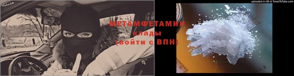 молекула духа Баксан