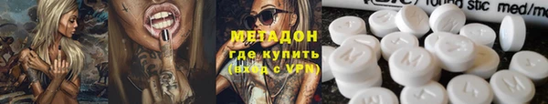 мефедрон Балабаново