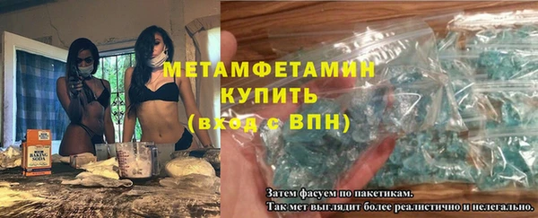 кокаин перу Протвино