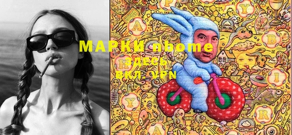 молекула духа Баксан