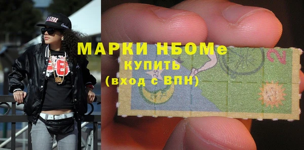 кокаин перу Протвино