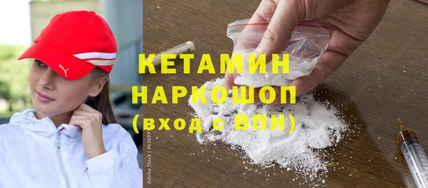 мефедрон Балабаново