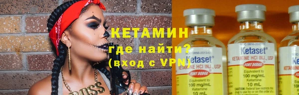 молекула духа Баксан