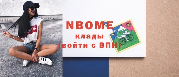 мефедрон Балабаново