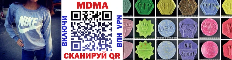 MDMA VHQ Семикаракорск