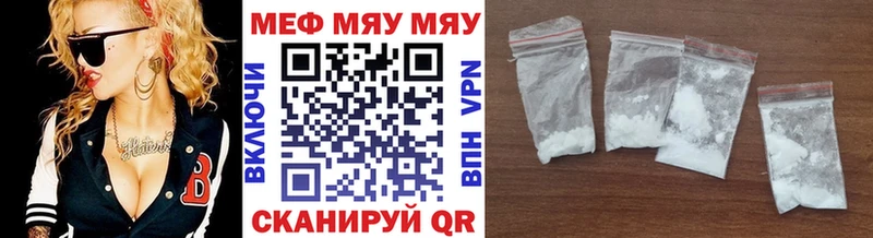 Меф mephedrone Семикаракорск