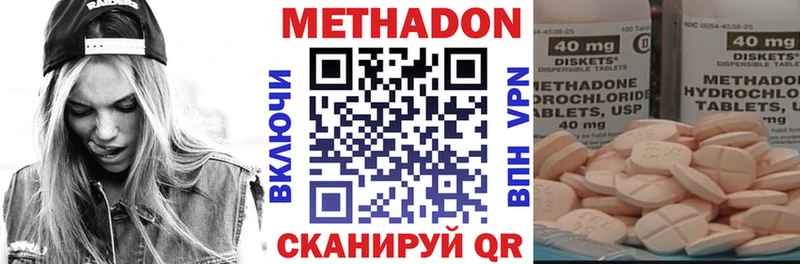 МЕТАДОН белоснежный  Семикаракорск 