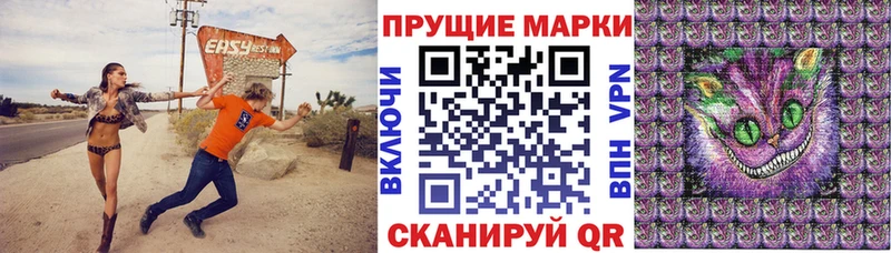 Марки 25I-NBOMe 1500мкг  Семикаракорск 