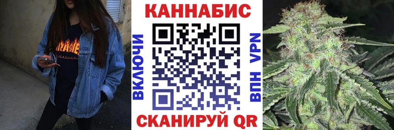 наркошоп  Семикаракорск  ссылка на мегу маркетплейс  Канабис семена 